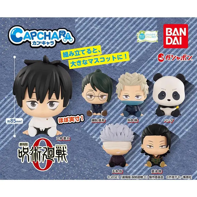 

6Pcs/set Original Bandai Gashapon Jujutsu Kaisen Theater Version Character Gashapon Figure Model Toys Gift for Birthday Children
