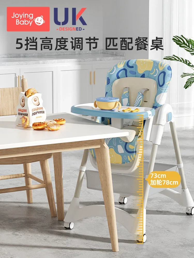 Baby Dining Chair Multifunctional Foldable Chair for Infants Baby Seat Children's Dining Table Table Household Use