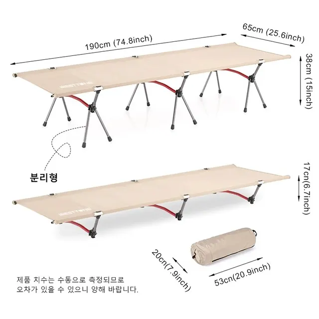 Ultralight Folding Camping Sleeping Cot 4