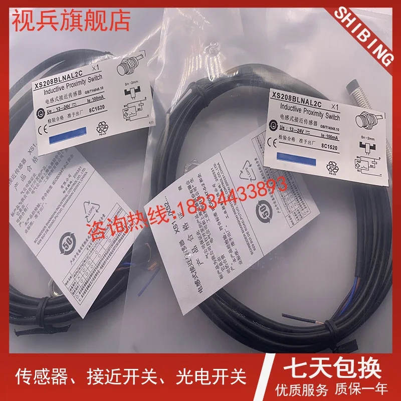 

XS208BLNAL2 XS208BLNAL2C 100% new and original warranty is TWO years .