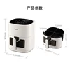 Household smart air fryer oven. Electric oven all-in-one. Intelligent visualization. mini air fryer 6