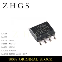 50PCS LM358 LM393 LM339 LM324 NE555 NE5532 SOP SMD LM258 LM2901 LM2902 LM2903 LM2904 LM311 LM386 Amplifier Circuit new