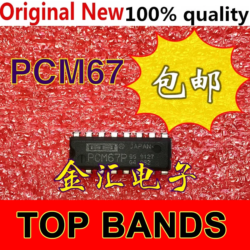 

Набор микросхем PCM67P DIP16 IC, 5 шт./партия, новый оригинальный