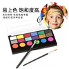 18 Colors Halloween Cosmetics Body Paint Pigment Face Paint Makeup Children Face Paint Drama Water-Based Make Up Festival 4