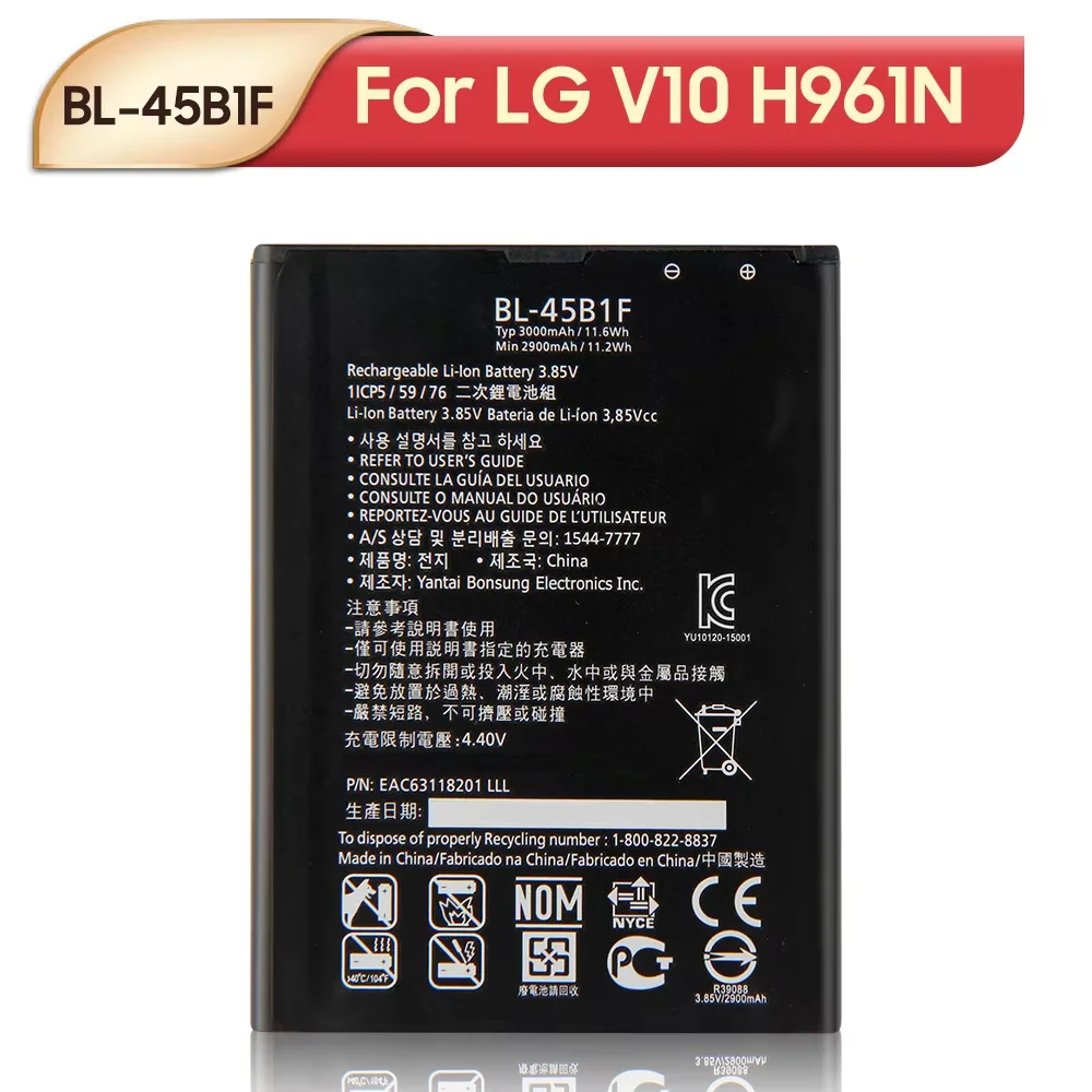 Lg V10 Lg Stylus Dual Battery V10 BL-45BIF Battery
