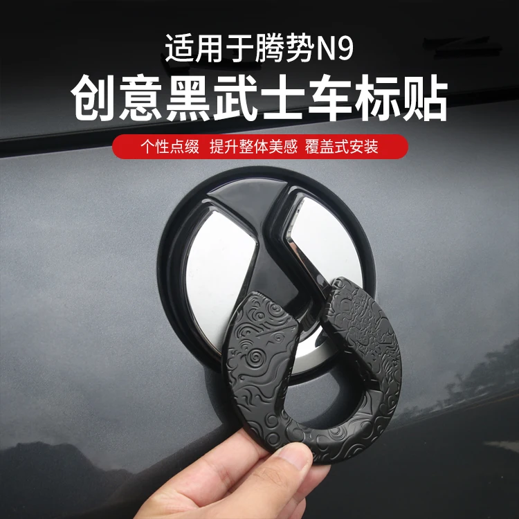 덴자 N9 2025 ABS 전후면 엠블럼, 휠 허브 엠블럼 로고