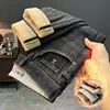 Cashmere Fleece-lined Thick Jeans Men's Winter Warm and Trendy Micro Baggy Straight Trousers Fashion Men's Trousers 1