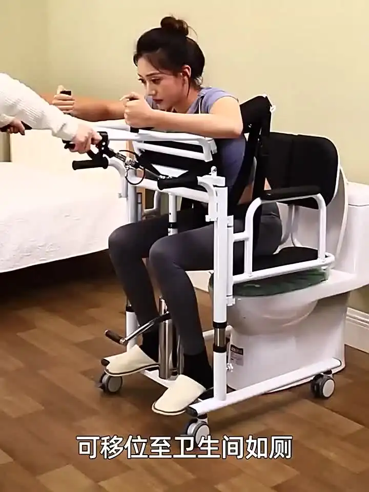 Утолщенная реабилитационная подъемная машина парализованный старик