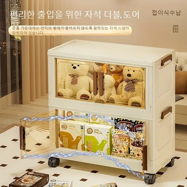 Foldable Storage Box with Clear Door - Spacious, Durable, and Easy-to-Assemble - Ideal for Organizing Clothes, Books, Toys, and 3