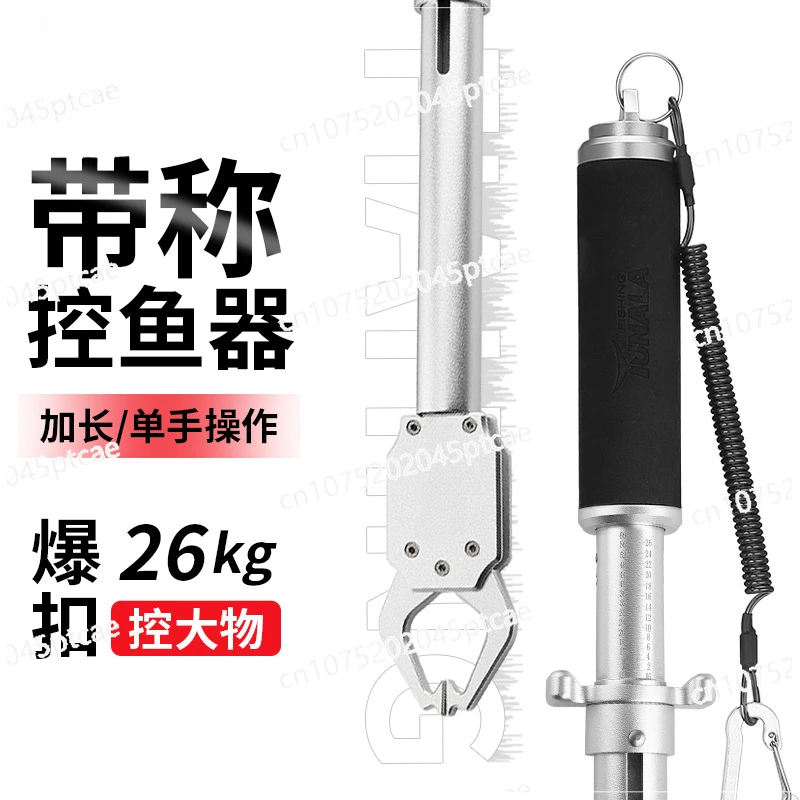 

Spot Stock with Ruler, Weighing Fish Controller, Enlarged Physical Fish Controller, Long Handle Aluminum Alloy Fish Control