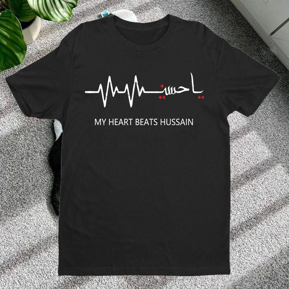 

Новая мужская футболка с принтом My Heart, хипстерские женские топы, повседневные модные футболки на День хасфина, мугаррама, ашюра