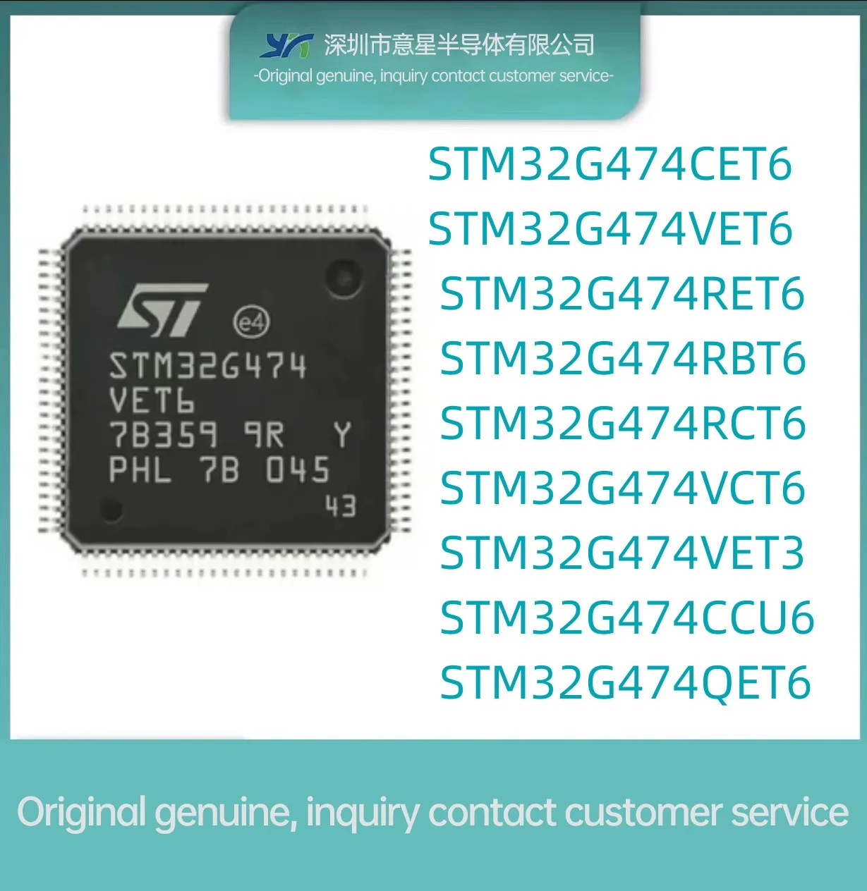 

STM32G474CET6 STM32G474VET6 STM32G474RET6 STM32G474RBT6 STM32G474RCT6 STM32G474VCT6 STM32G474VET3 stm32g474ccu6stm32g474qet6