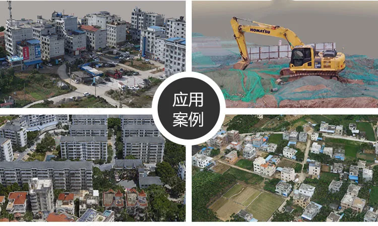 Oblique Photography 5 Lens 120 Million Pixel APS-C Frame 3DM Oblique Aerial Camera Drone 13 S3180b152204d4b71874729f04af06a788 Oblique Photography 5 Lens 120 Million Pixel APS-C Frame 3DM Oblique Aerial Camera Drone