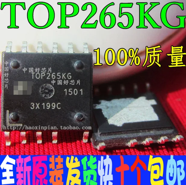 

Бесплатная доставка кг SOP-11 10 шт.