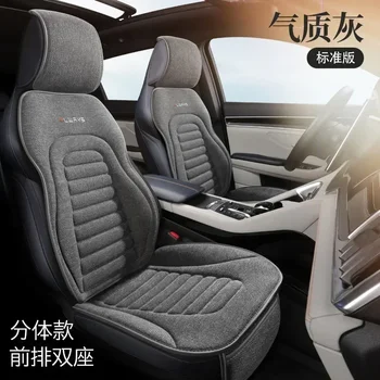 Coprisedile per auto in lino con cover posteriore Cuscino protettivo per sedile anteriore antiscivolo per sedile automatico Cuscino fresco in tessuto di lino
