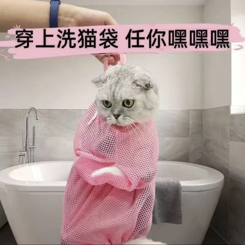 고양이 샤워 키트 긁힘 방지 및 물림 방지 고양이 가방 고양이 샤워 키트 긁힘 방지 및 물림 방지 다용도 고정형 고양이 가방