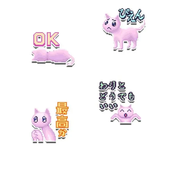 63 Need Girl Overdoses Aufkleber - Anime Sticker Wasserfest Für Tassen & Laptops