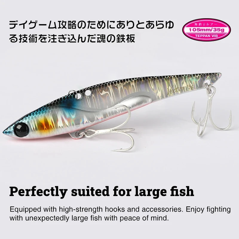 TSURINOYA 35g Teppan VIB  ̳  DW38-C 105mm      ݼ ̳ Seabass ġ
