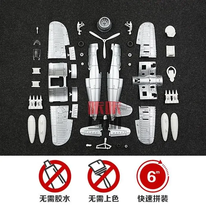 1/48 WWII Fighter Aircraft DIY Model Kit 4