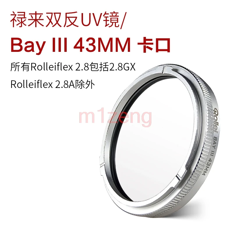 37 39 43 UV Filter Lens Protector For rolleiflex rolleicord Camera