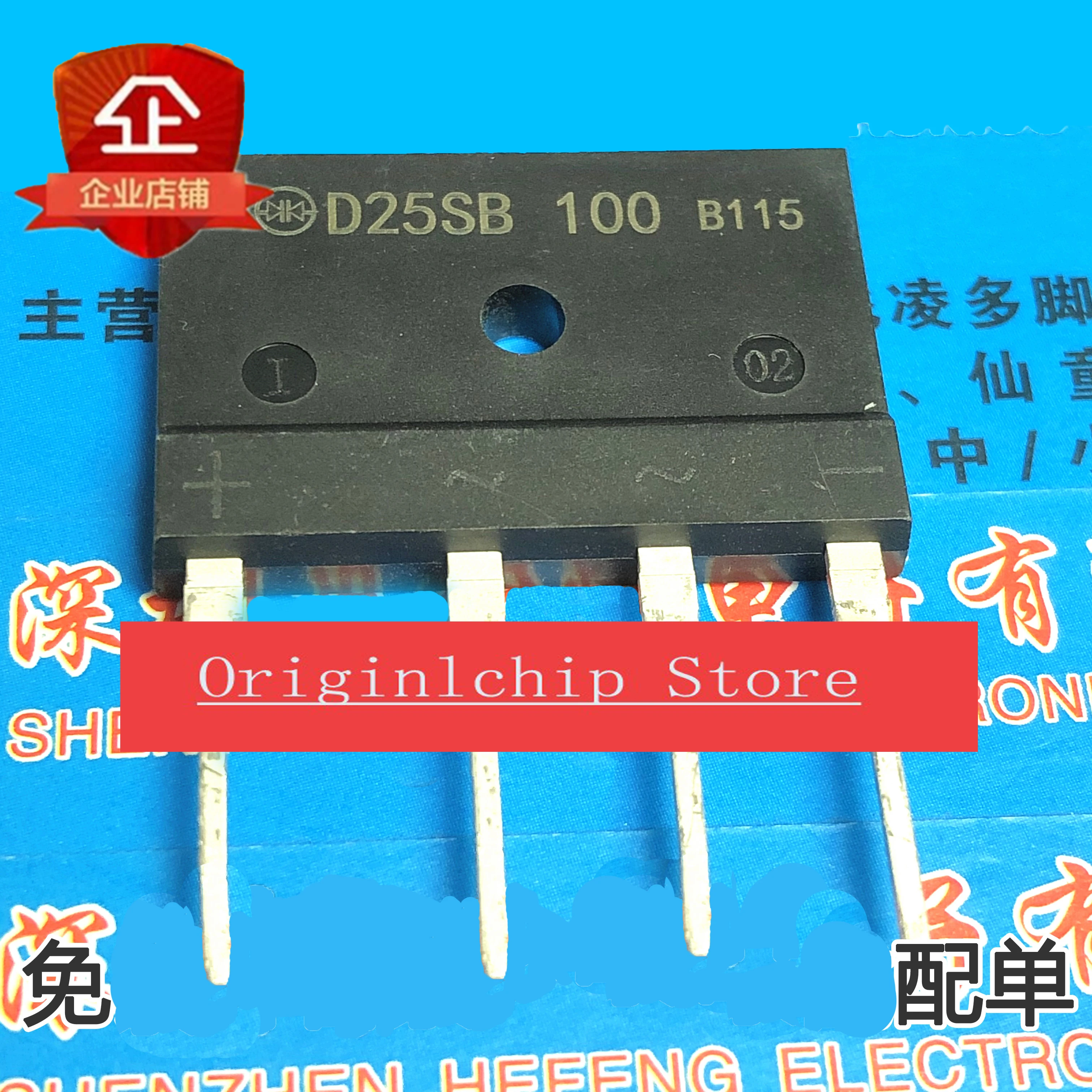 New original D25SB100 DIP4 induction cooker rectifier bridge stack