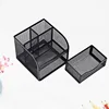 Four grid iron pen holder storage box wholesale student stationery storage box office desktop storage box drawer style 3