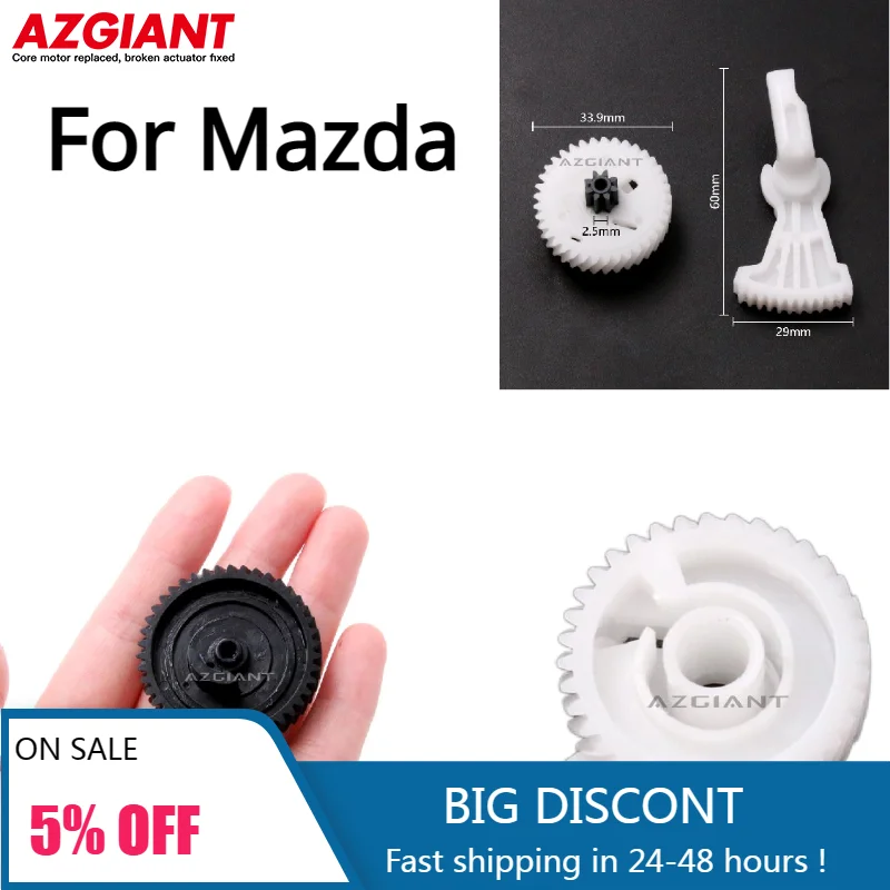 

Car Parts for Mazda 3,6, CX-30, CX5, CX-9, Rear Trunk Door Lid Lock Latch Repair Gear Cogs