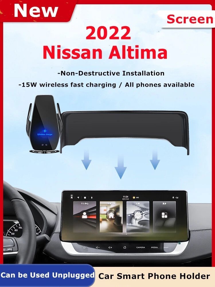 

For 2022 Nissan Altima E-Power Car Screen Phone Holder Wireless Charger Navigation Modification Interior 12.3 Inch Size