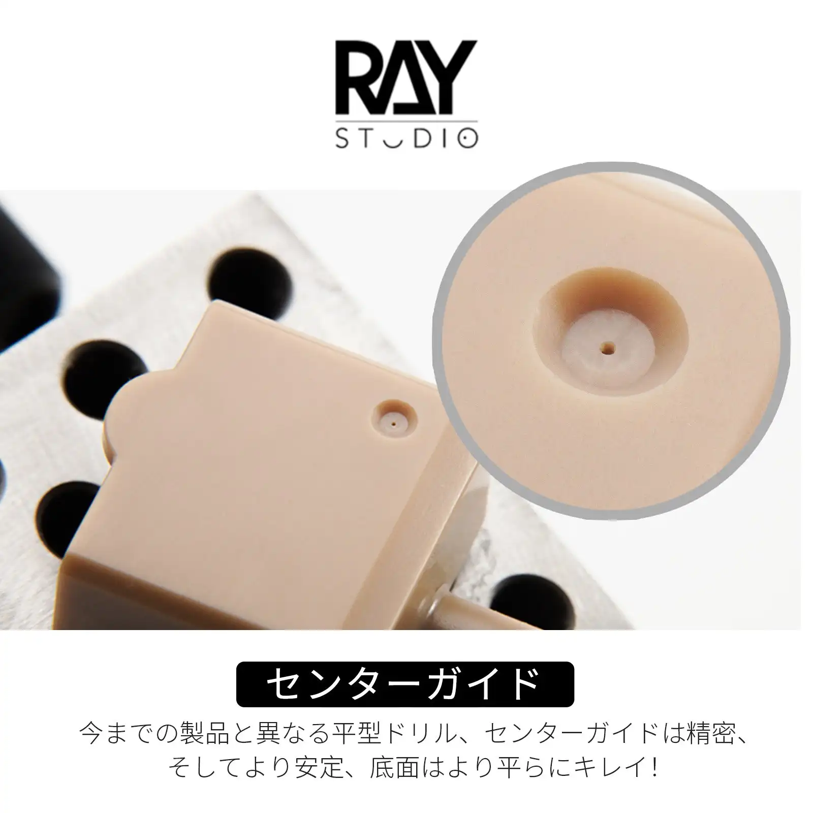 RAYSTUDIO Model Chamfer Centering Flat-blade Drill Bits 1.0MM~3.0MM For Model Building Positioning Grooves Drilling