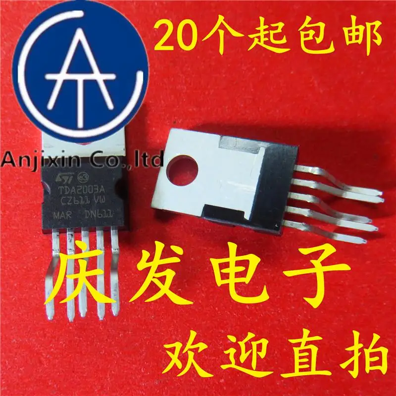

10pcs 100% orginal new in stock TDA2003 TDA2003A TDA2003AV TO220-5