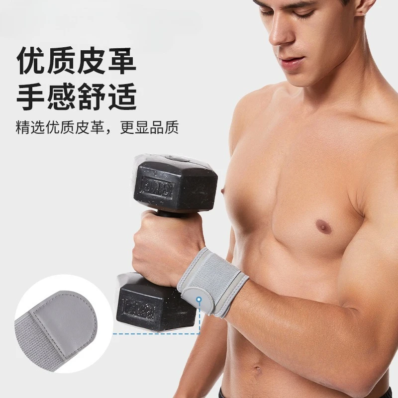 Adjustable Sports Wrist Support Bands 3