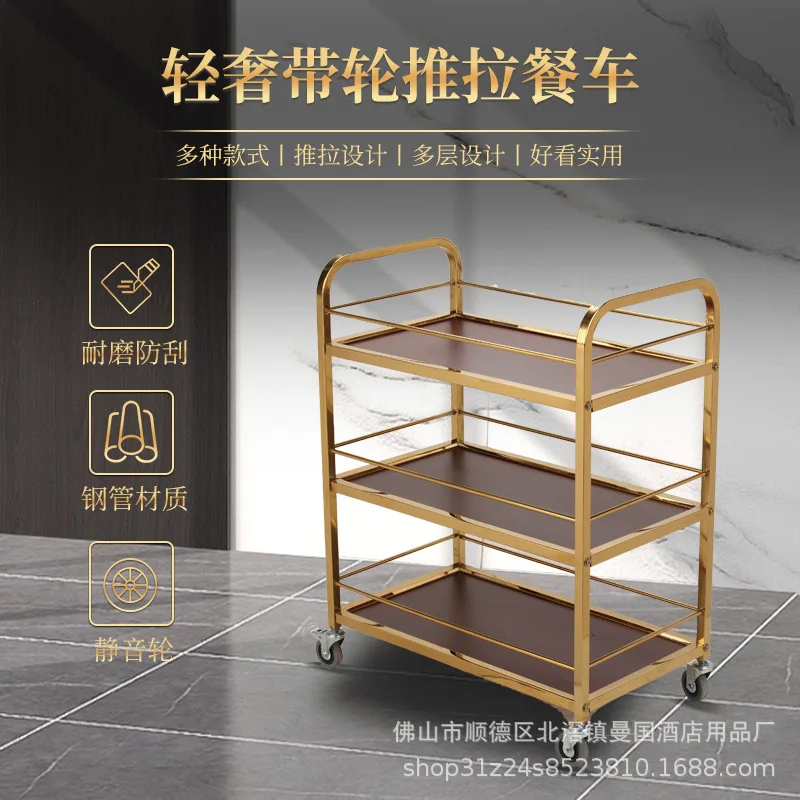 Three-layer service car, hot pot delivery car, cake, wine, snack hotel special cart, titanium three-layer service car