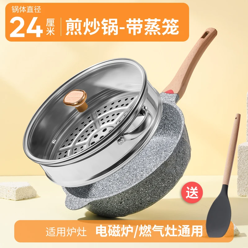 Non-stick Frying Pan with Removable Handle, Household Pan, Outdoor Cooking  - AliExpress