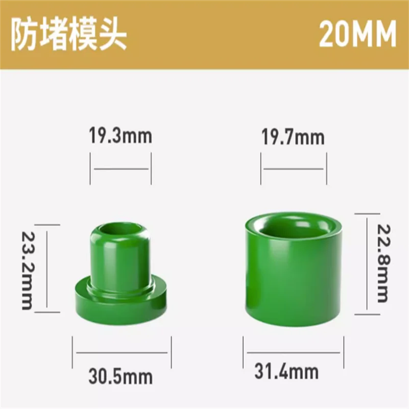 PPR20 Hot Melt Machine Mold Head Does Not Stick anti Blocking PE Pipe Butt Welding Machine Accessories 20MM 25MM 32MM +TOOLS 5