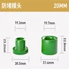 PPR20 Hot Melt Machine Mold Head Does Not Stick anti Blocking PE Pipe Butt Welding Machine Accessories 20MM 25MM 32MM +TOOLS 5