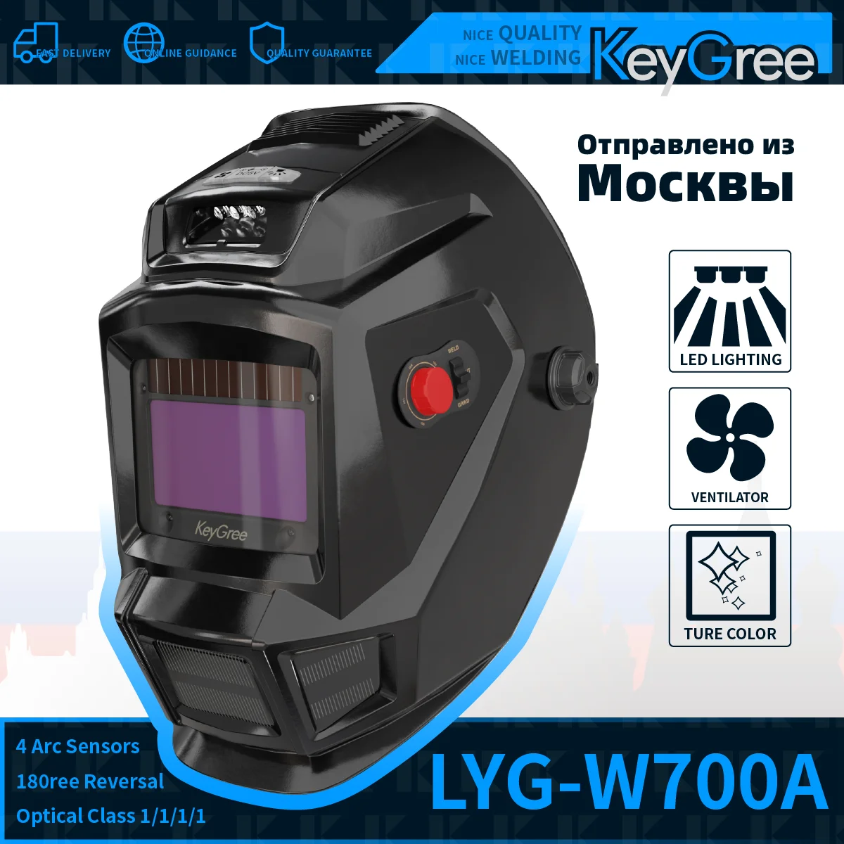 

KeyGree Welding Mask Solar Charging LED Light Optica Class1/1/1/1 Exhaust System Coolness Fan Chameleon Welding Helmet Cap W700A