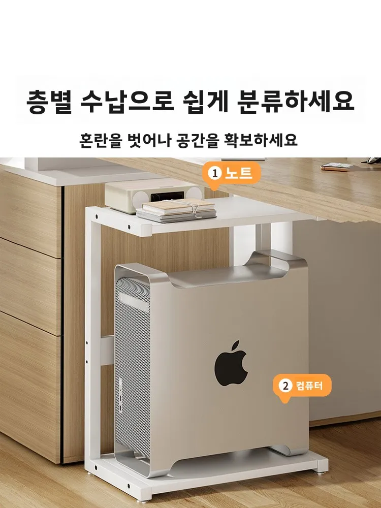 대형 데스크탑 컴퓨터 호스트 케이스 스탠드 사무용품 보관 랙 독립형 책상 하단 선반 프린터 정리대