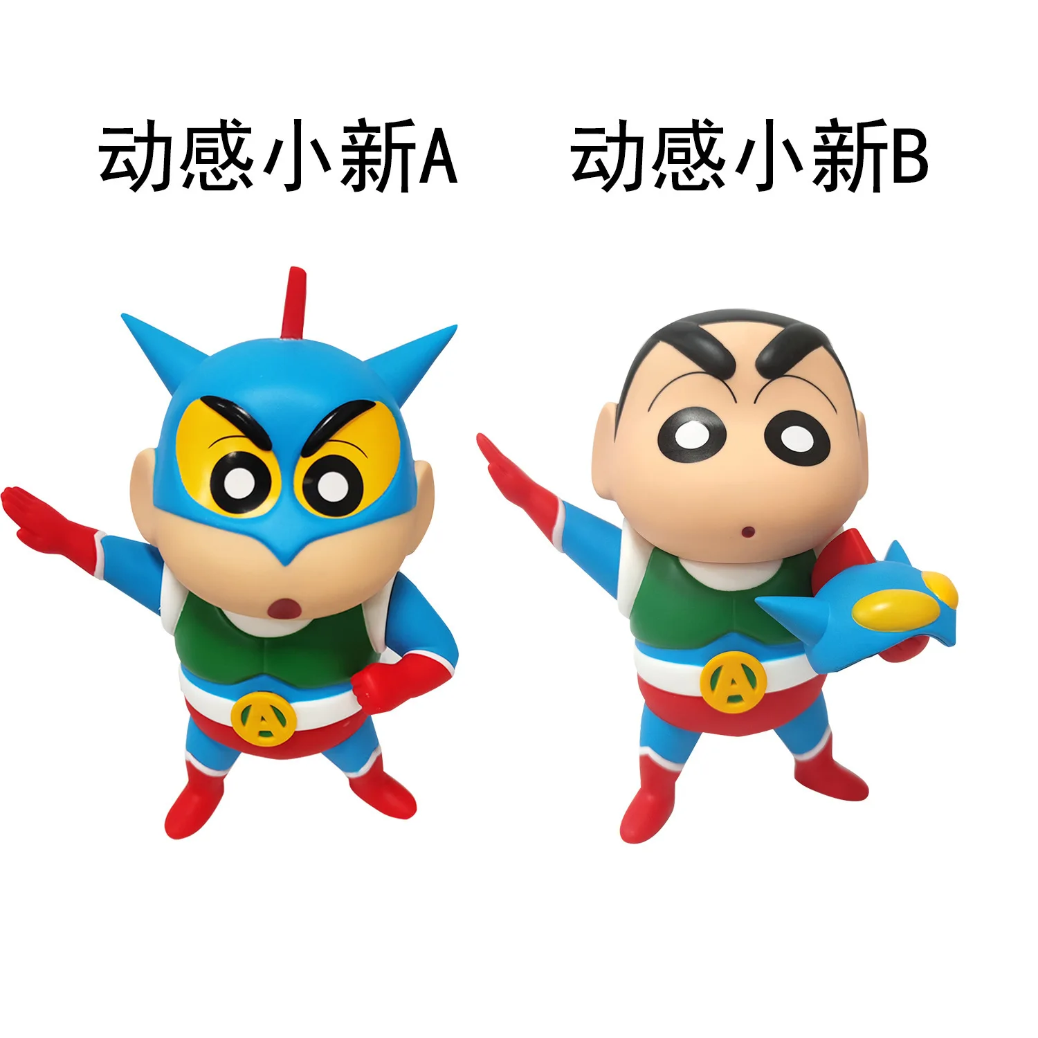 

Ultraman Crayon shin-chan Figure Toy Birthday Gift Japanese Anime Two-Dimensional Dynamic Superman Peripheral