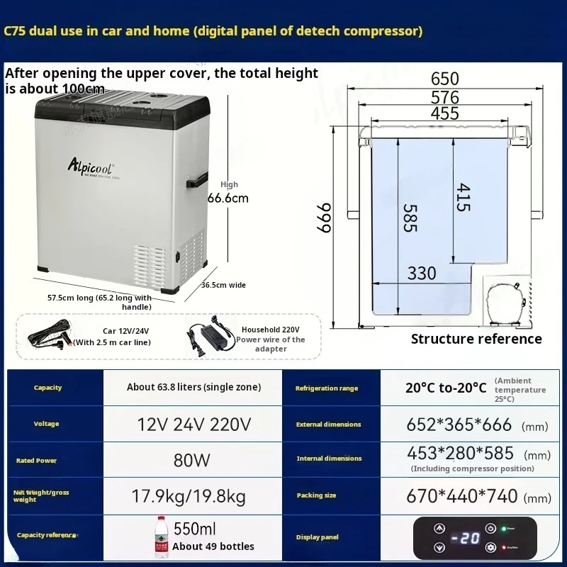 Dual-Use 75L Compressor Refrigerator 12V/24V 110V/220V Freezer Cooler for Cars and Home Large Trucks 2