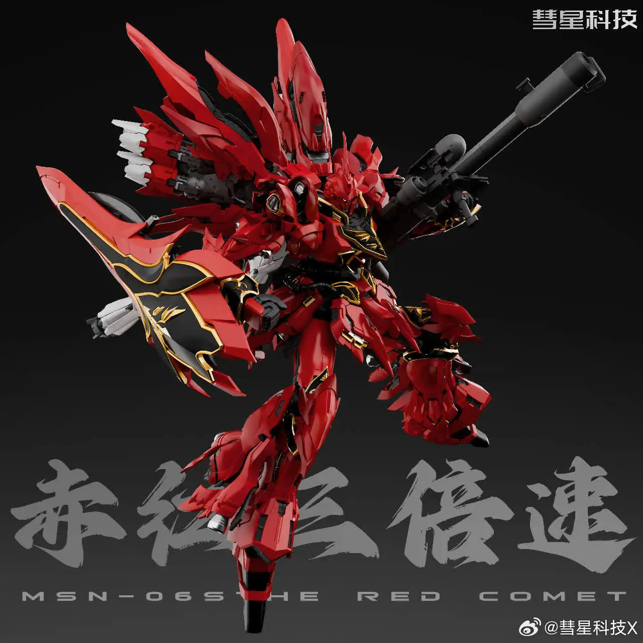 New 2025 Comet Technology MSN-06S The Red Comet 1/100 Action