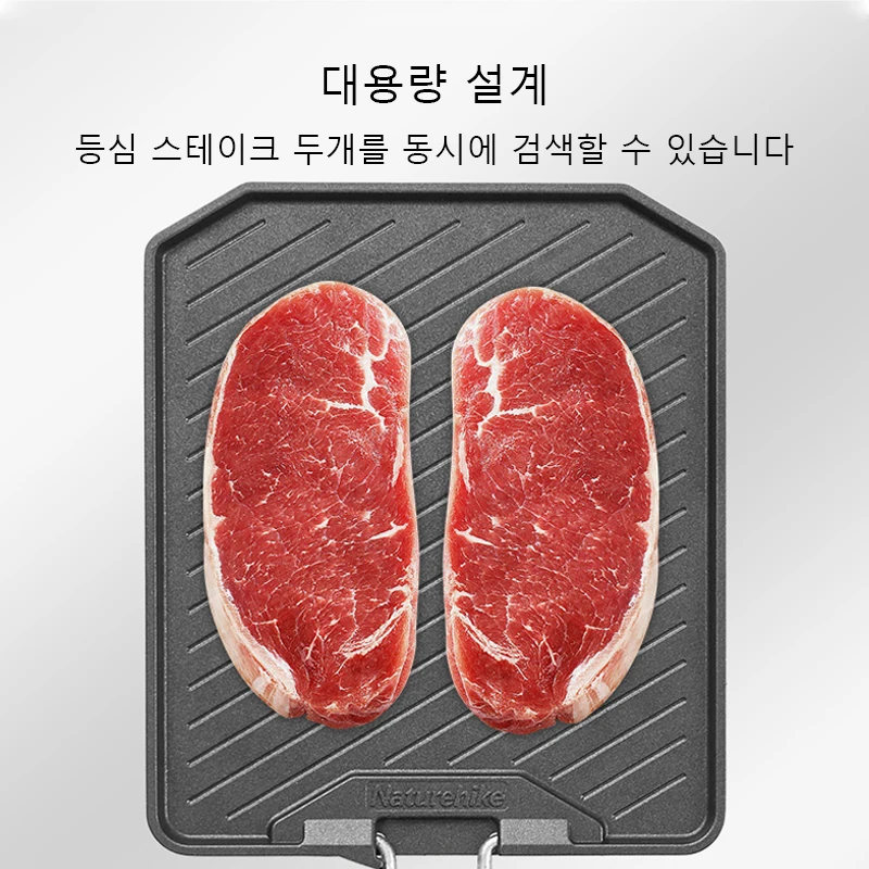 네이처하이크 캠핑 요리 팬 비 스틱 접이식 피크닉 프라이팬 휴대용 간편한 클린 그릴 하이킹 바베큐 저녁 프라이팬 캠핑조리기구 그리들 철판 캠핑 후라이팬