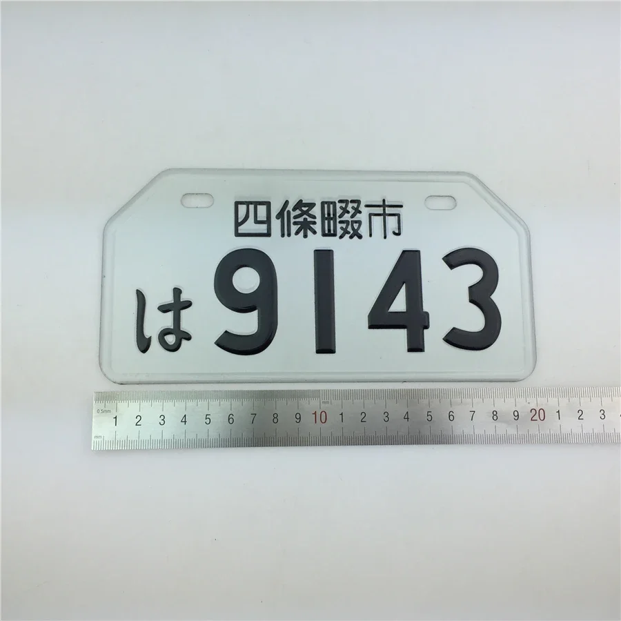1pcs For Universal 666-8888 Car Numbers Retro Japanese License Plate Aluminum Tag Racing Car Modification Enthusiast Personality