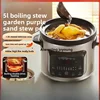 SGF electric stew pot household purple sand stew electric casserole ceramic 1