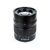 Zhongyi Mitakon 65mm F1.4 Medium Format Large Aperture Manual Focus Prime Portrait Lens for Fujifilm GFX Camera 50 50S 50R 100 5