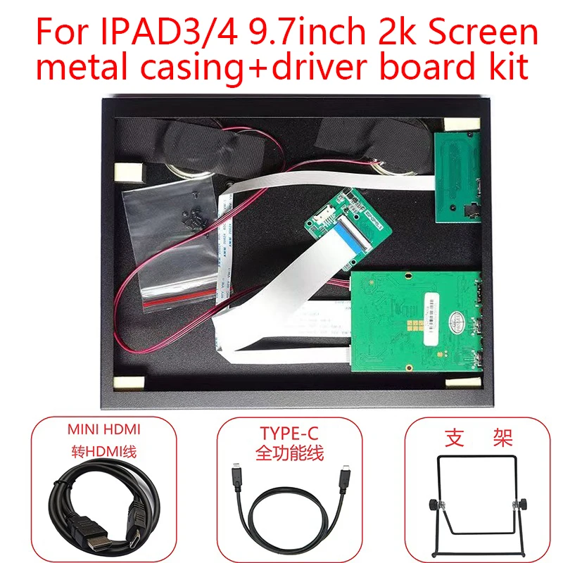 9.7 インチ 2 K LP097QX1 LTN097QL01 液晶画面 DIY アーケード