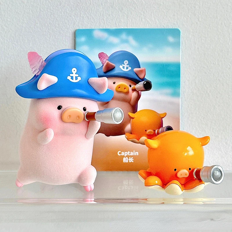 Lulu The Piggy Ocean Series Blind Box