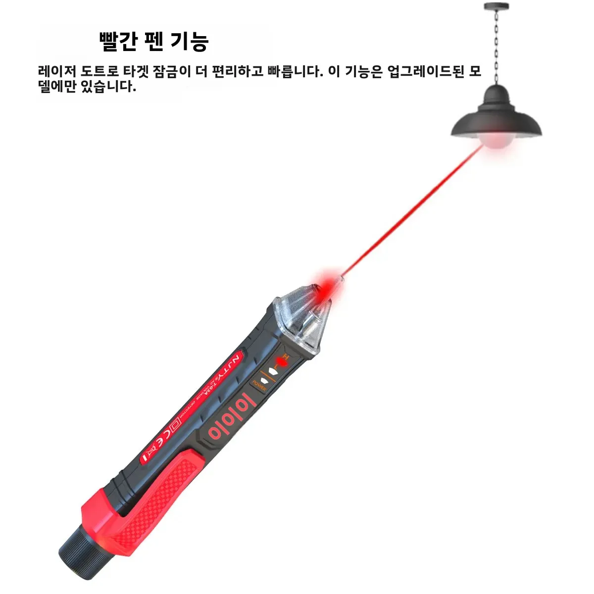 비접촉식 전압 테스터 12-1000V AC/DC 펜형 회로 전기 표시기 벽면용 도구 (손전등 및 부저 포함)
