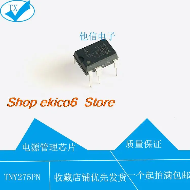 

10pieces Original stock TNY275PN TNY275 DIP-7