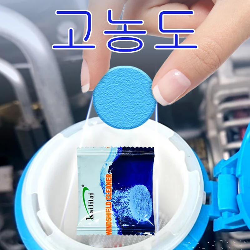 Car Windscreen Wiper Effervescent Tablets Solid Cleaner 20/40/50/100Pcs for Car Accessories