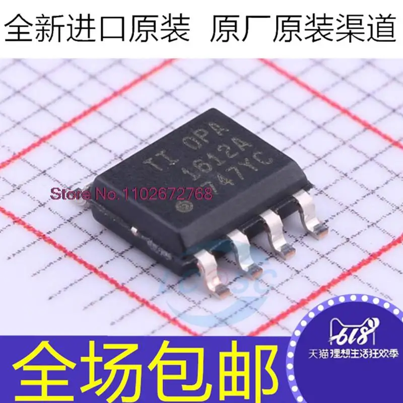 

5PCS/LOT OPA1612AIDR OPA1612AID OPA1612A SOP8 IC